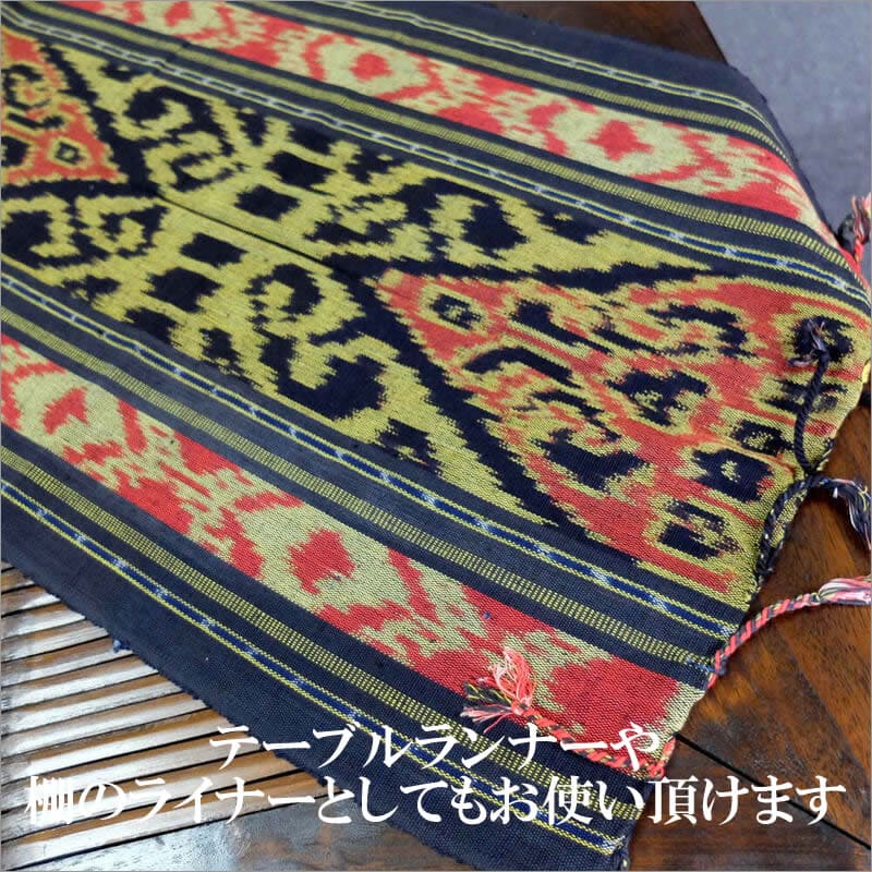 イカット