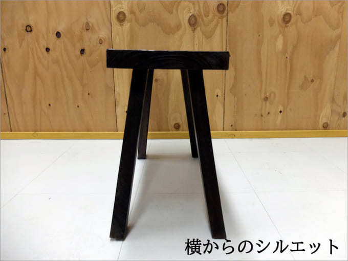 チークベンチ：横