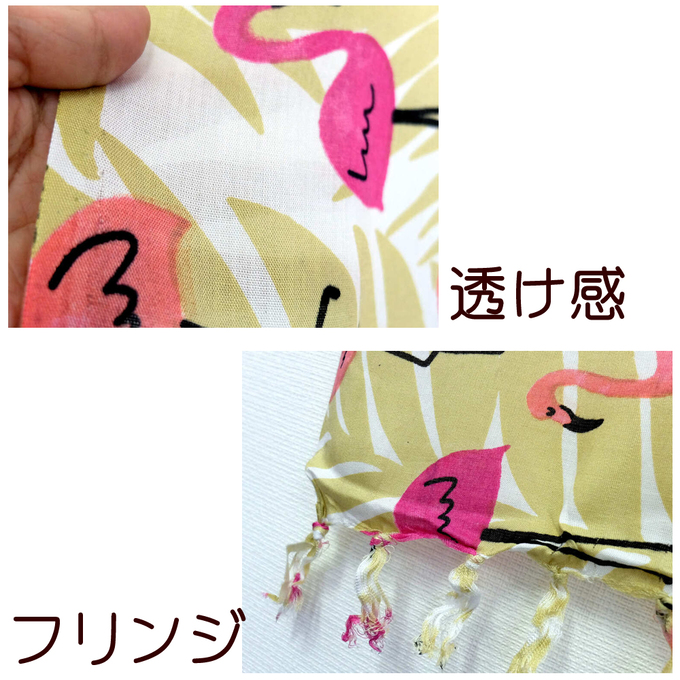 ハワイアン