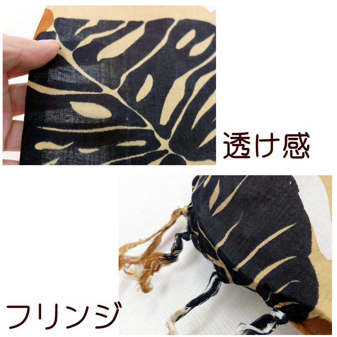 ハワイアン