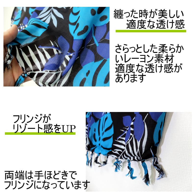 ハワイアン