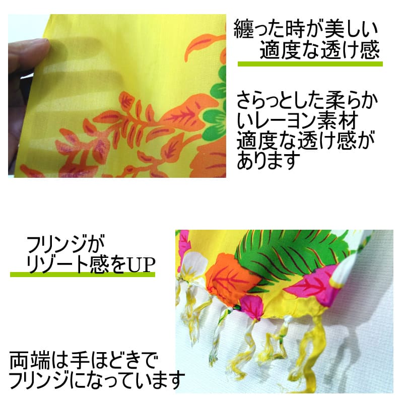 ハワイアン