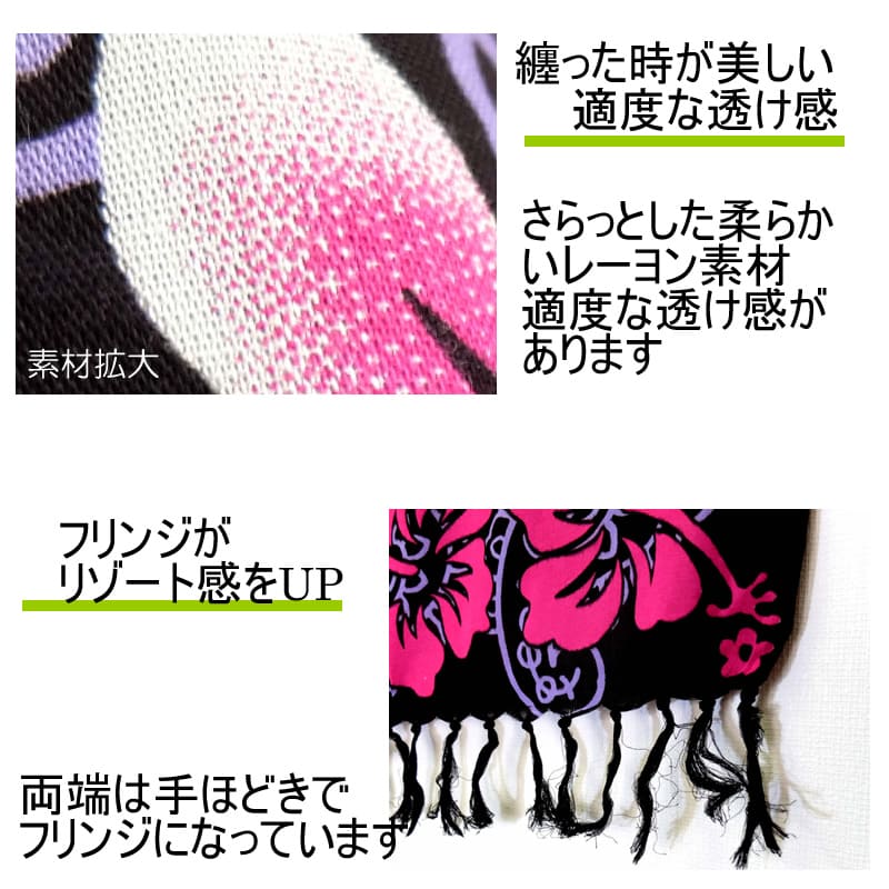 パレオ：ディテール