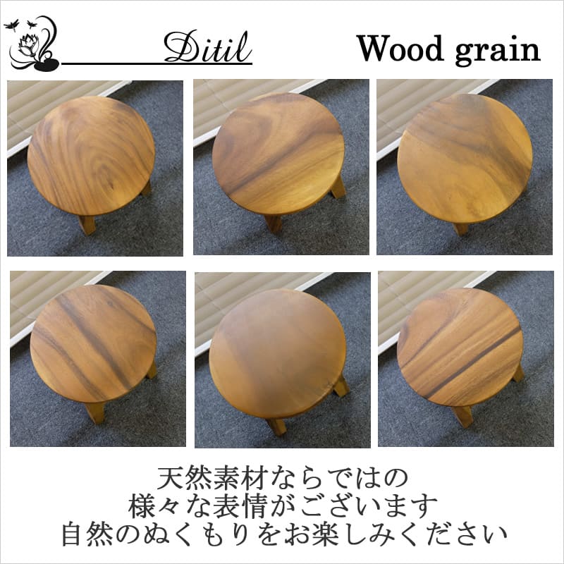 スツール 木製 プレーンスツール ラウンドスツール 腰掛 椅子 いす 丸