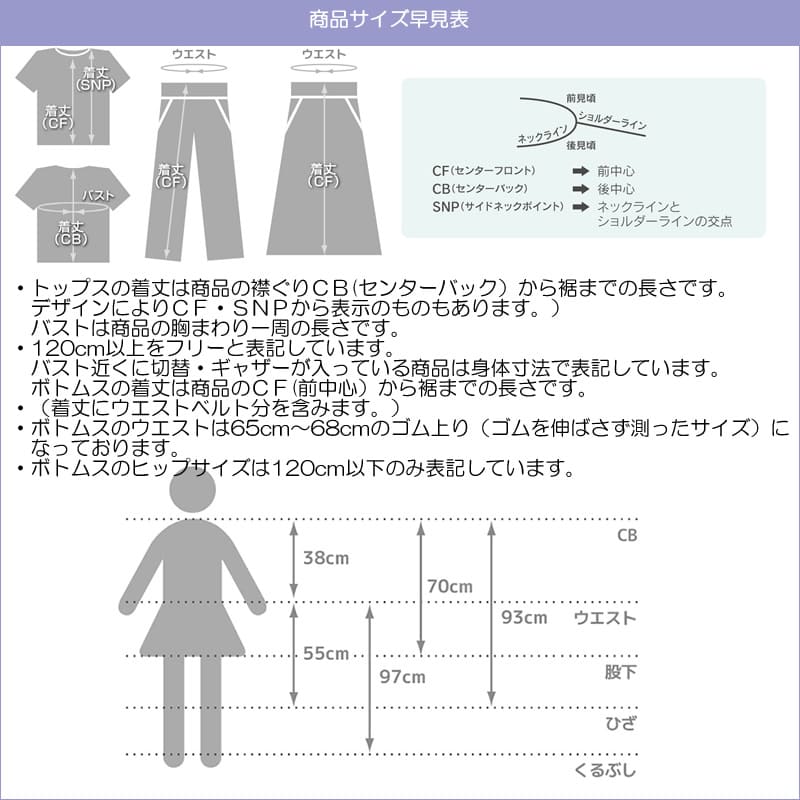 サルエルパンツ アフリカン プレーン 春夏 レディース サルエル パンツ