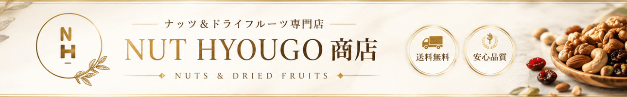 NUT HYOUGO 商店 - Yahoo!ショッピング