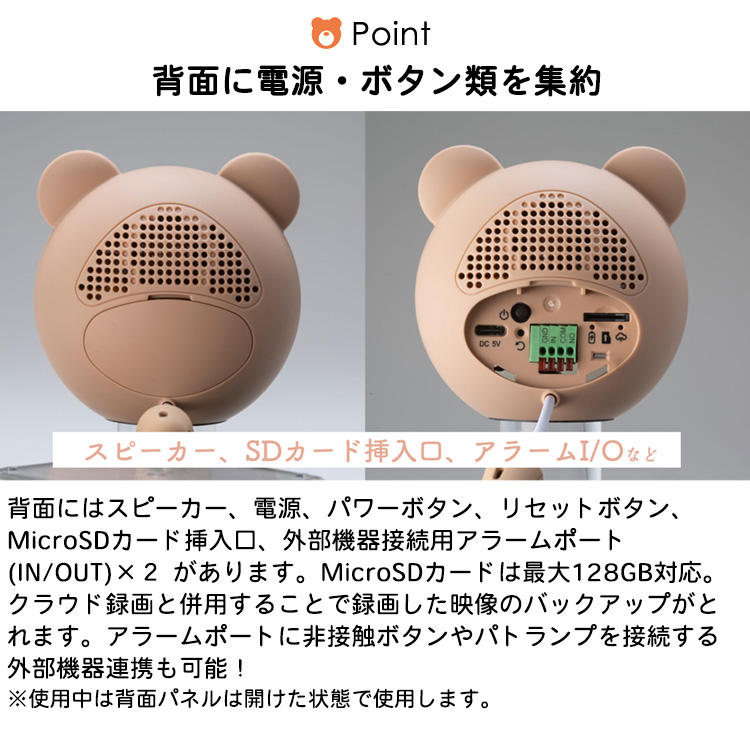 お取り寄せ品) 見守りカメラ ペットカメラ ぴよかめ ピンク NS-9030PK