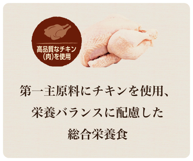 ニュートロ キャット ワイルドレシピ シニア猫用 チキン＆ビーフ