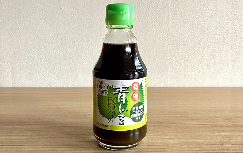 光食品 有機青じそノンオイルドレッシング 200ml