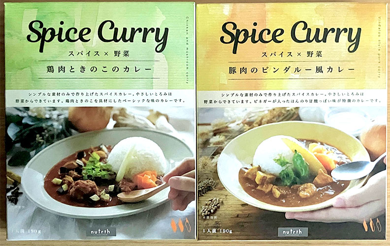 【nutrthギフト】SPICE CURRY 2種×3個セット