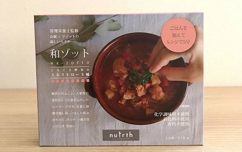 nutrth 和ゾット ごろごろ野菜のミネストローネ風 210g×10個セット