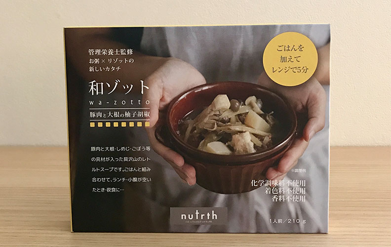 nutrth 和ゾット 豚肉と大根の柚子胡椒 210g×10個セット