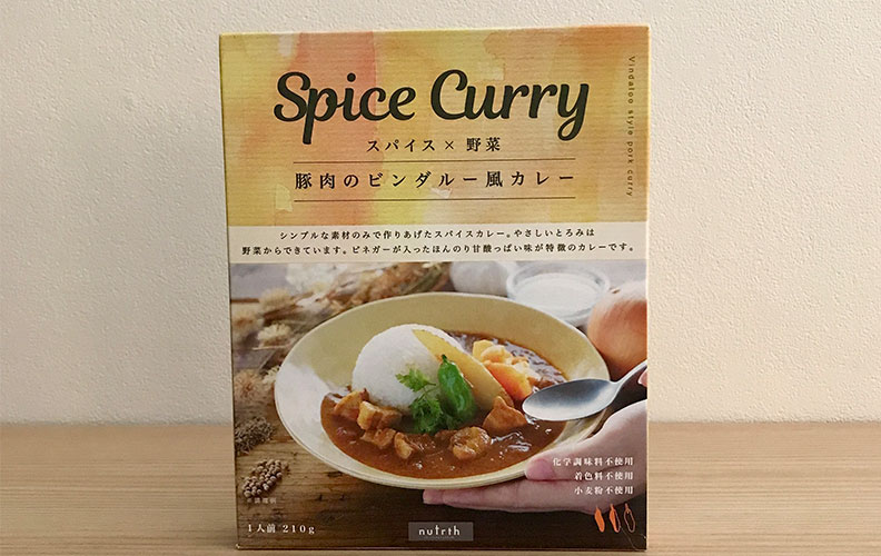 nutrth SPICE CURRY 豚肉のビンダルー風カレー 210g×10個セット