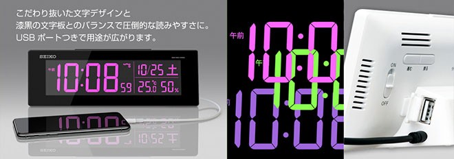 セイコークロック公式専門店 NUTS - シリーズC3|Yahoo!ショッピング セイコークロック公式専門店 NUTS - シリーズC3|Yahoo!ショッピング