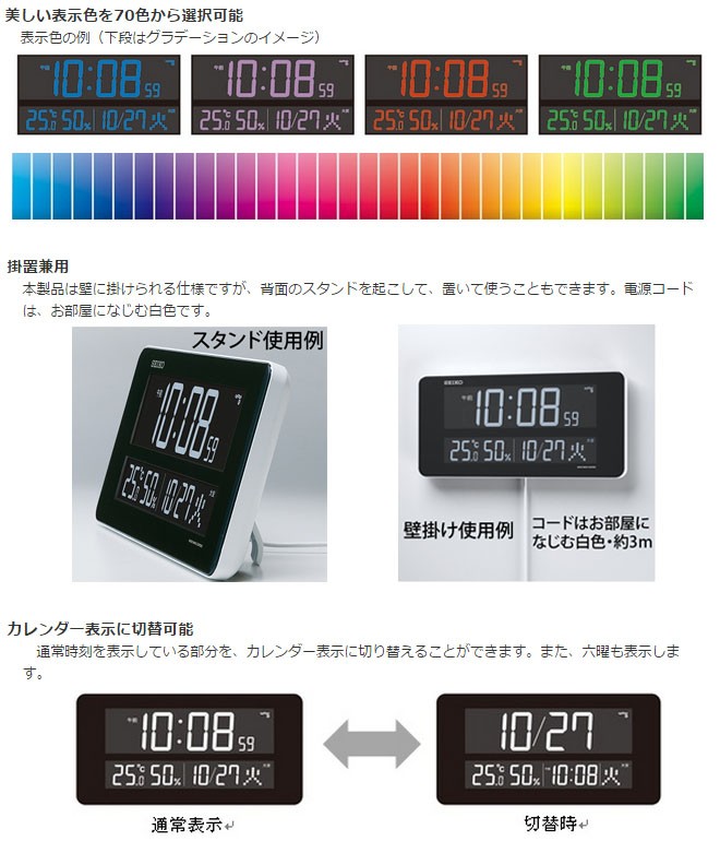 SEIKO 掛け時計 セイコー 壁掛け 置き時計 DL208W シリーズC3