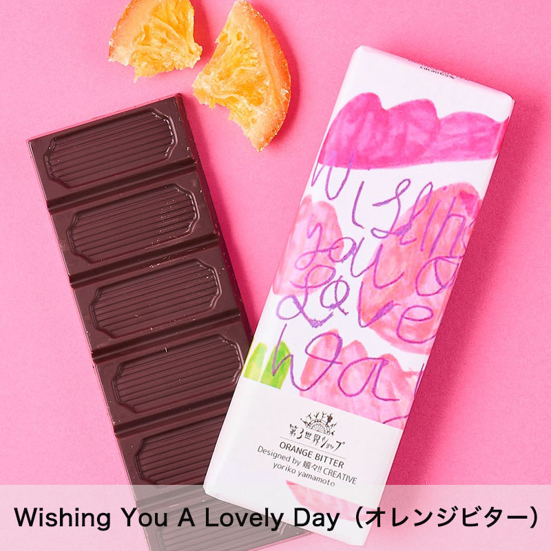 チョコレート大好き 30%OFF】 チョコレート フェアトレード 有機チョコレート オーガニック