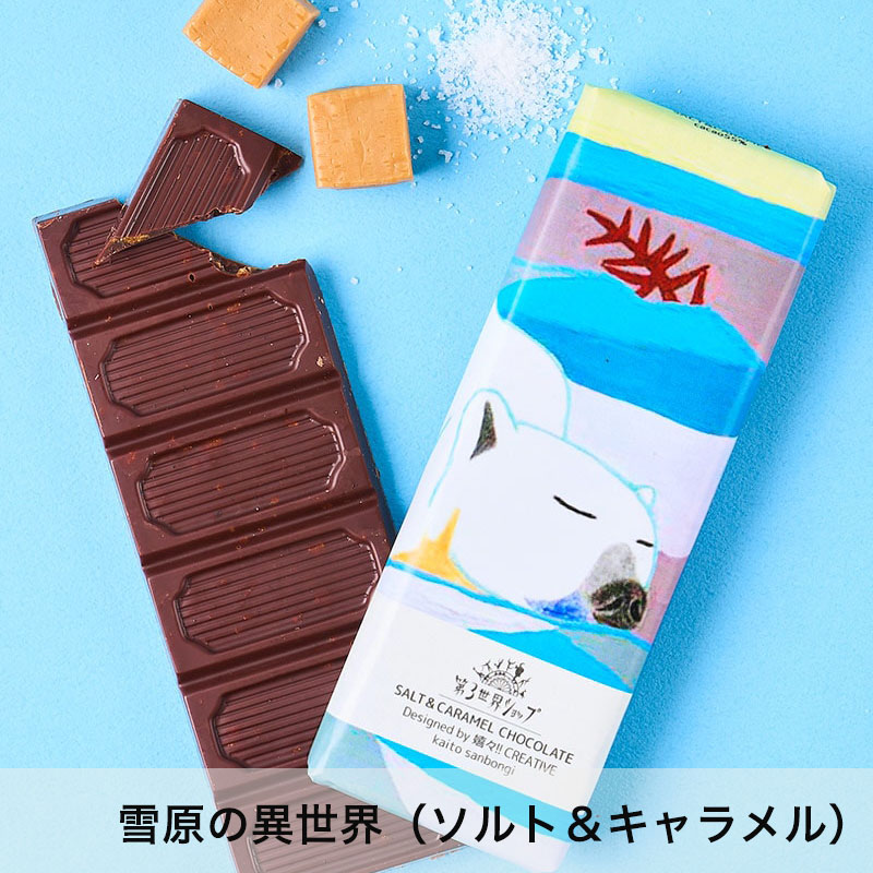 30%OFF】 チョコレート フェアトレード 有機チョコレート オーガニック