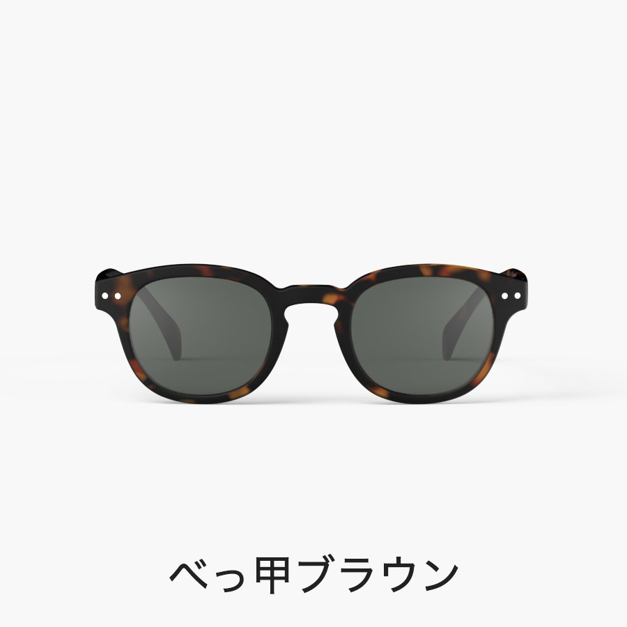 イジピジ　IZIPIZI SUN#C サングラス IZIPIZI(イジピジ)のレンズカラーが薄いサングラス#C(ブラック