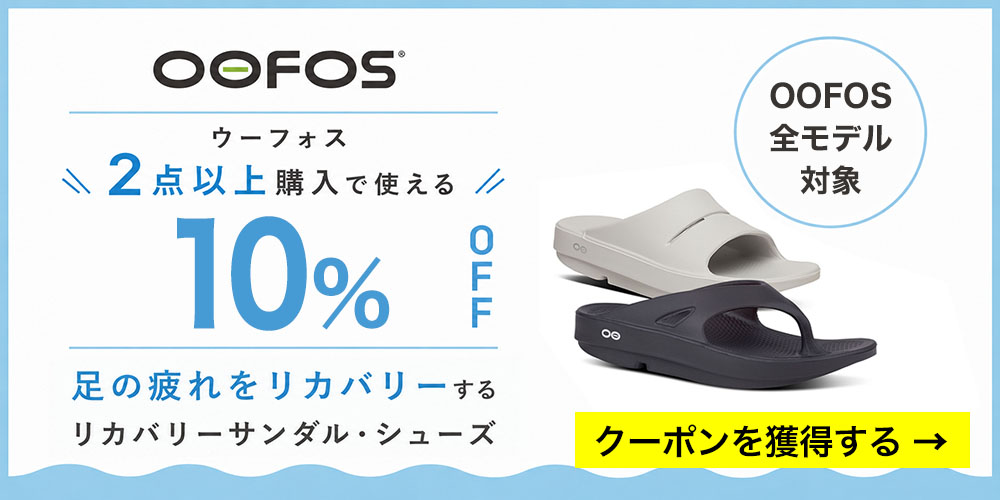 セレクトショップ NUTS - OOFOS リカバリーサンダル｜Yahoo!ショッピング