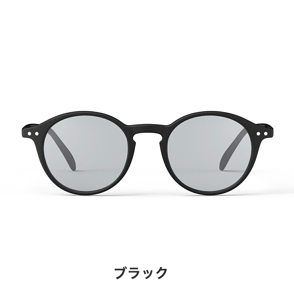 IZIPIZI（イジピジ） #D サングラス ライトレンズ カラーレンズ 薄い色
