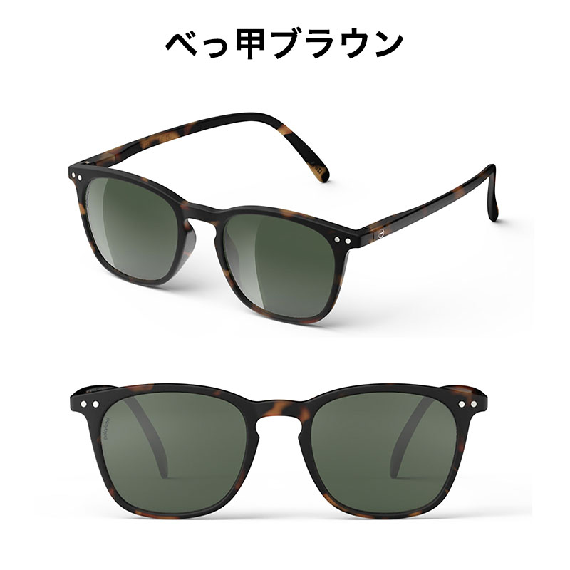 イジピジ サングラス #E 偏光レンズ ポラライズド 99.9% UVカット IZIPIZI SUN 黒 べっ甲 正規品 | IZIPIZI | 02