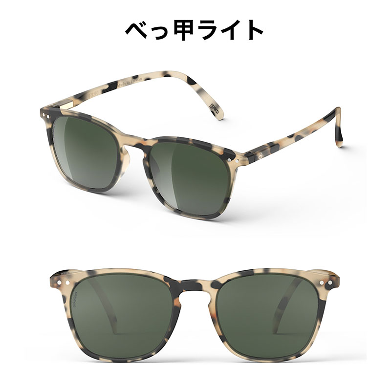 イジピジ サングラス #E 偏光レンズ ポラライズド 99.9% UVカット IZIPIZI SUN 黒 べっ甲 正規品 | IZIPIZI | 03