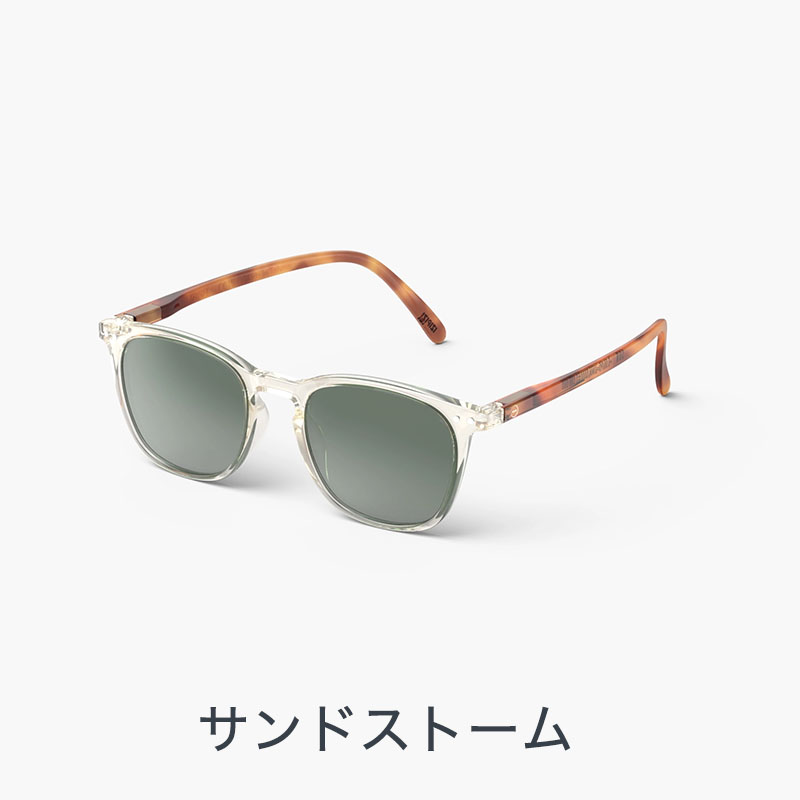 イジピジ サングラス #E 偏光レンズ ポラライズド 99.9% UVカット IZIPIZI SUN 黒 べっ甲 正規品 | IZIPIZI | 05