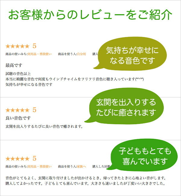 ウィンドチャイム アメイジンググレースの音色 Sサイズ AGSS ウッド