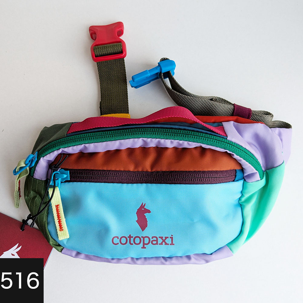 cotopaxi コトパクシ 【色が選べる】 ウエストポーチ ボディ