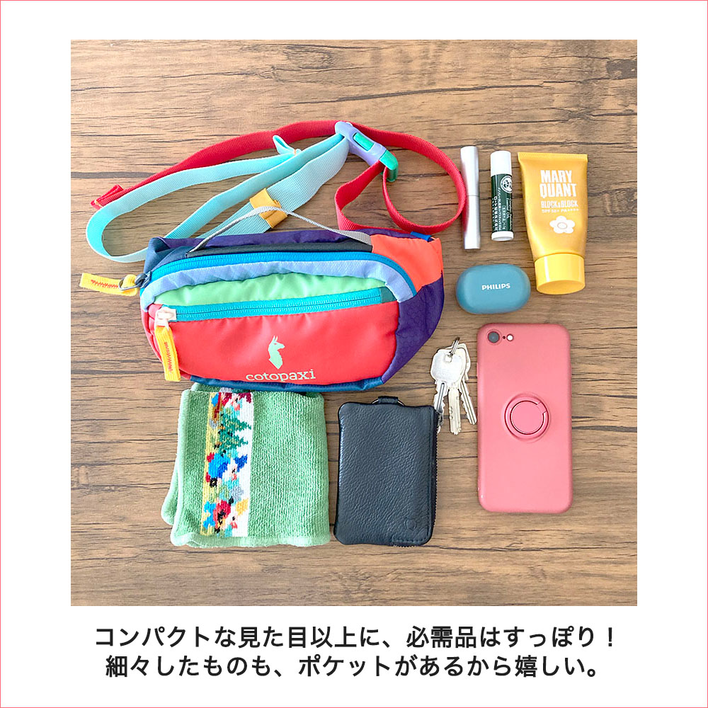 コトパクシ cotopaxi 【色が選べる】 ウエストポーチ ボディバッグ KAPAI 1.5L HIP PACK - DEL DA かばん アウトドア おしゃれ 軽い ナイロン｜nuts｜22