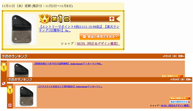 Ackermann アッカーマン　鹿革　シャモア　ショルダー　サコッシュ Ackermann アッカーマン 鹿革 シャモア ショルダー サコッシュ