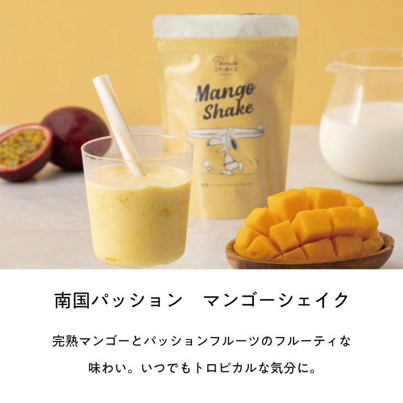 ダイエットドリンク SNOOPY nuts_pfz-sn-shake-