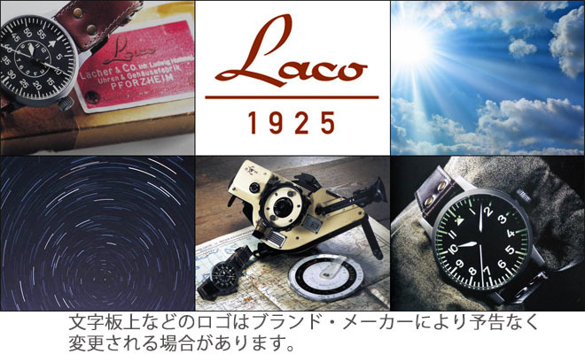 ラコ LACO パイロットウォッチ Rom 861895 ドイツ製 機械式 自動巻き 腕時計 径42mm ブラッシュ仕上げ SSメタルベルト : lu- 861895 : セレクトショップ NUTS - 通販 - Yahoo!ショッピング