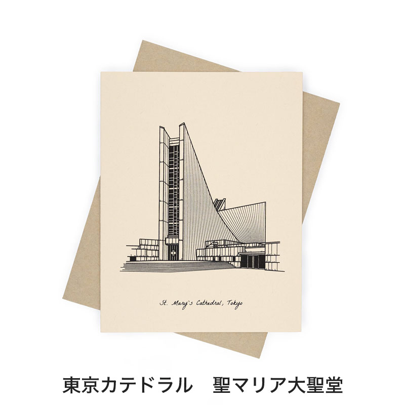 グリーティングカード 建築デザイン アートデザイン sutta 日本建築