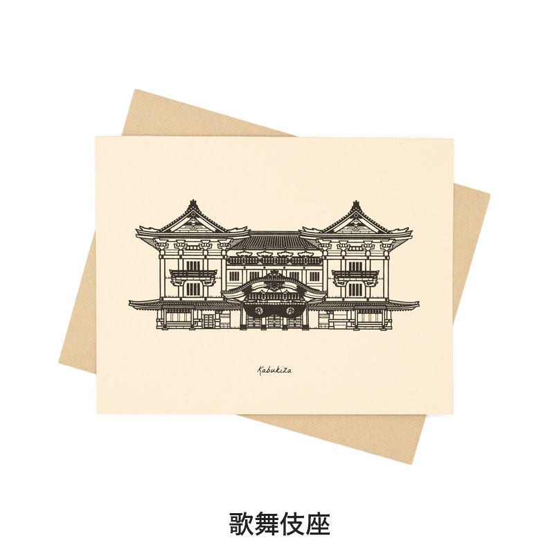 グリーティングカード 建築デザイン アートデザイン sutta 日本建築