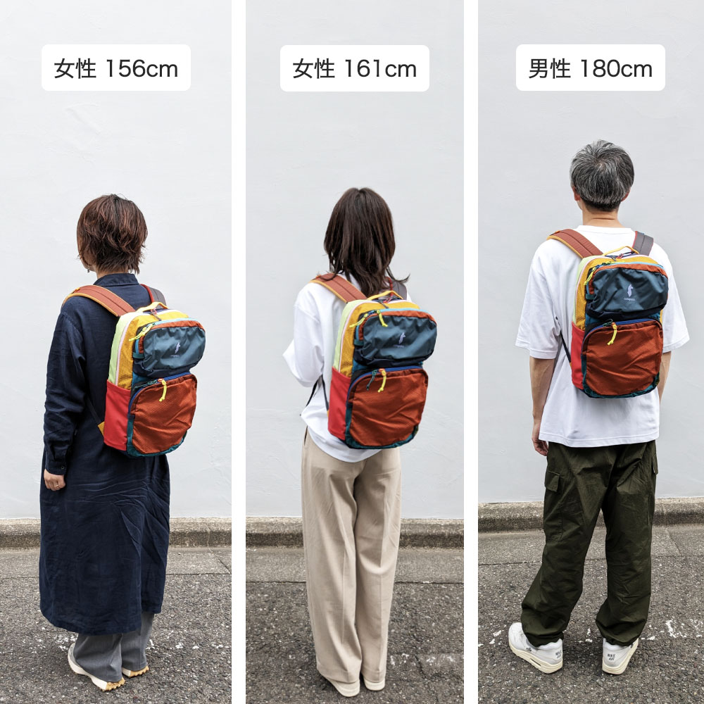 Cotopaxi Tasra 16L Backpack Del Día | Colourful Backpacks – Cotopaxi UK