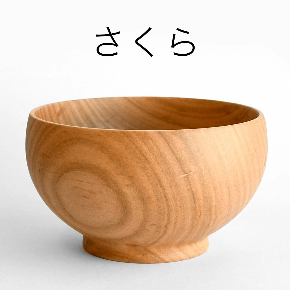 お椀 木椀 汁椀 めいぼく椀 木製 マルチボウル ナチュラル スープ