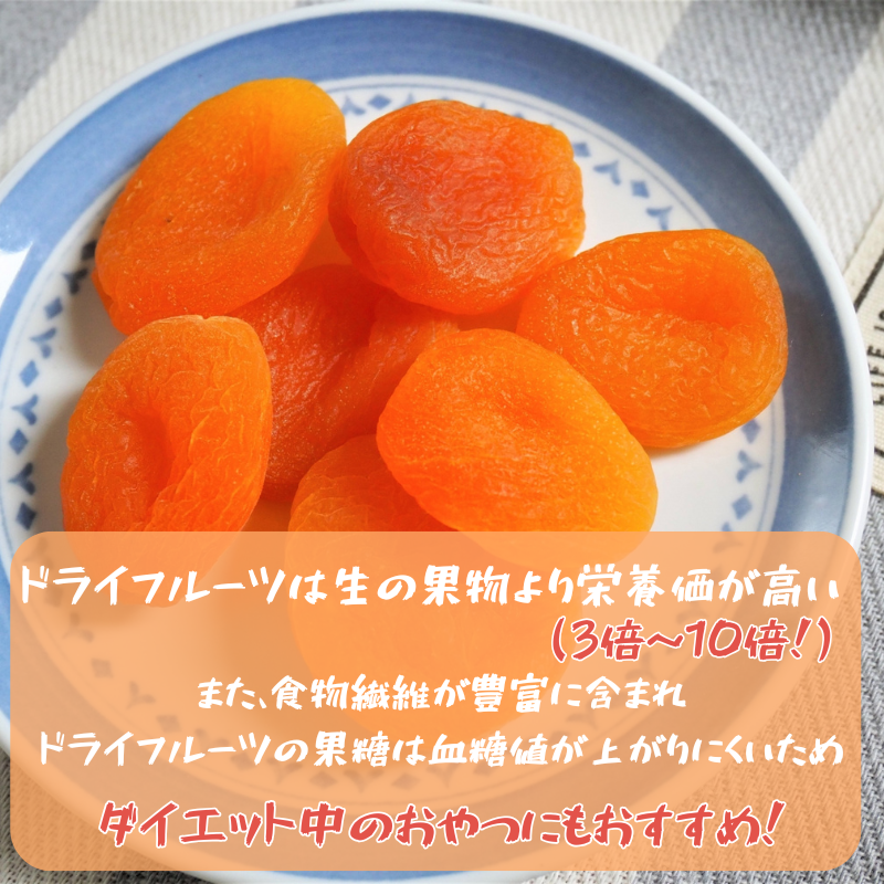あんずの画像3
