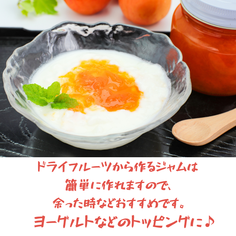 あんずの画像6