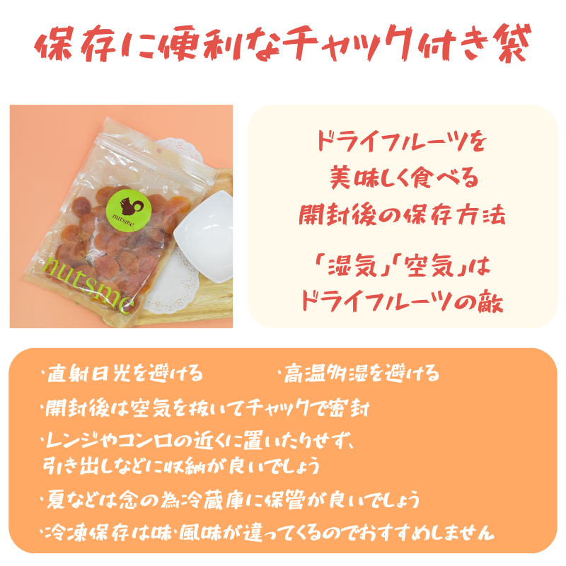 あんずの画像7