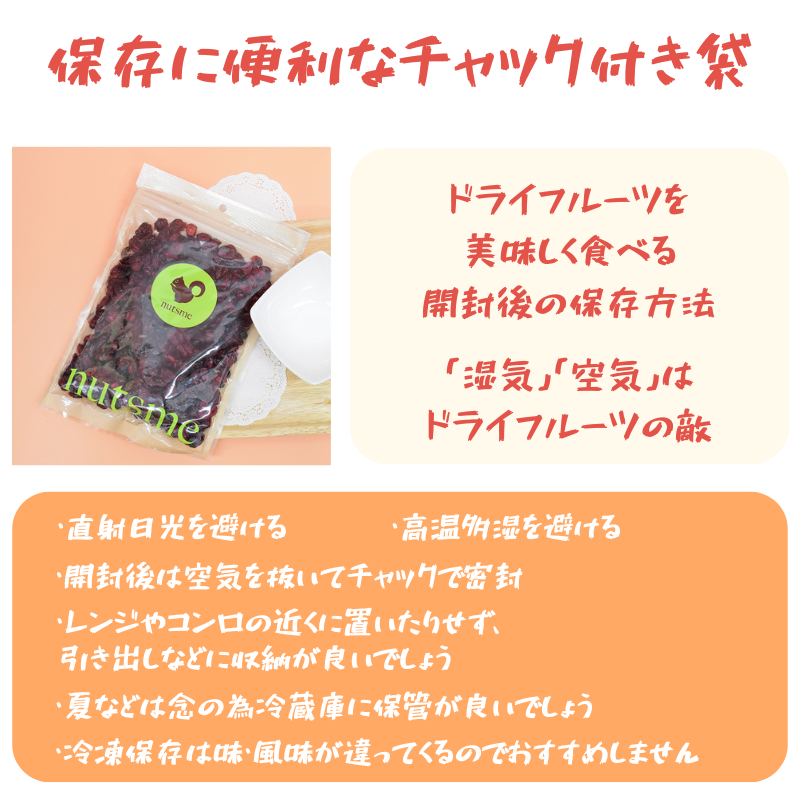 クランベリーの画像7