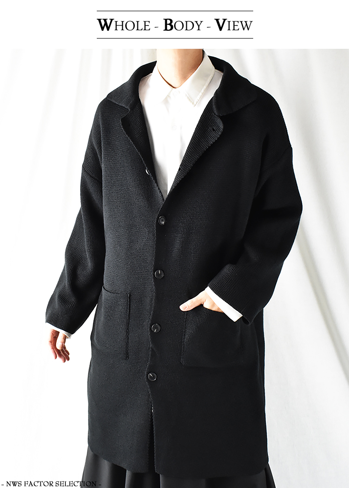 ロングニットコート ロングコート 黒 大きいサイズ ニット メンズ 長袖