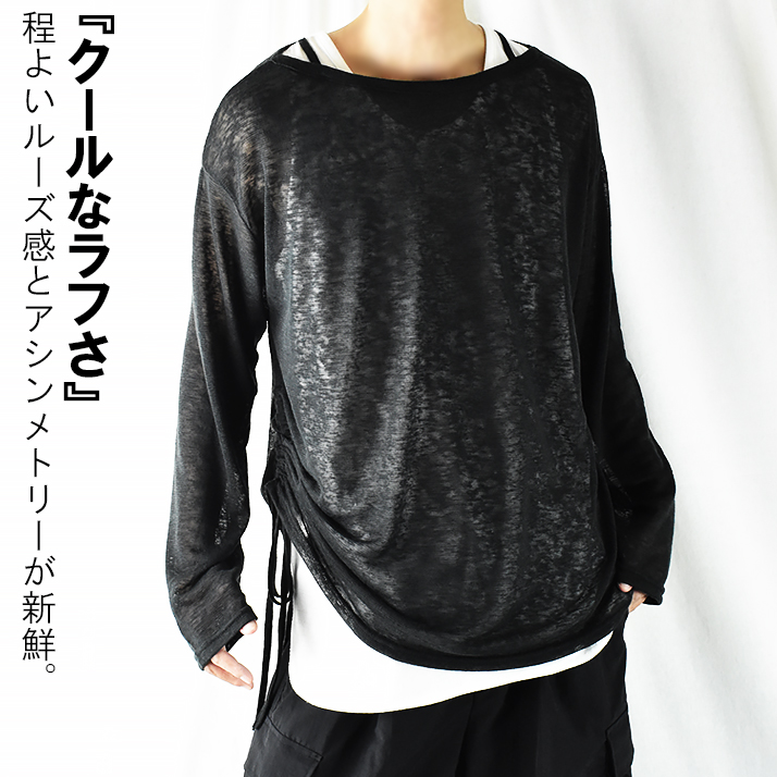モード系 V系 デニム レイヤード 長袖Tシャツ 大きいサイズ オーバーサイズ Tシャツ ロング丈Tシャツ ビッグシルエット 薄手 トレーナー  スウェット ロンT :nws-lcs00226:NWS FACTOR 通販 