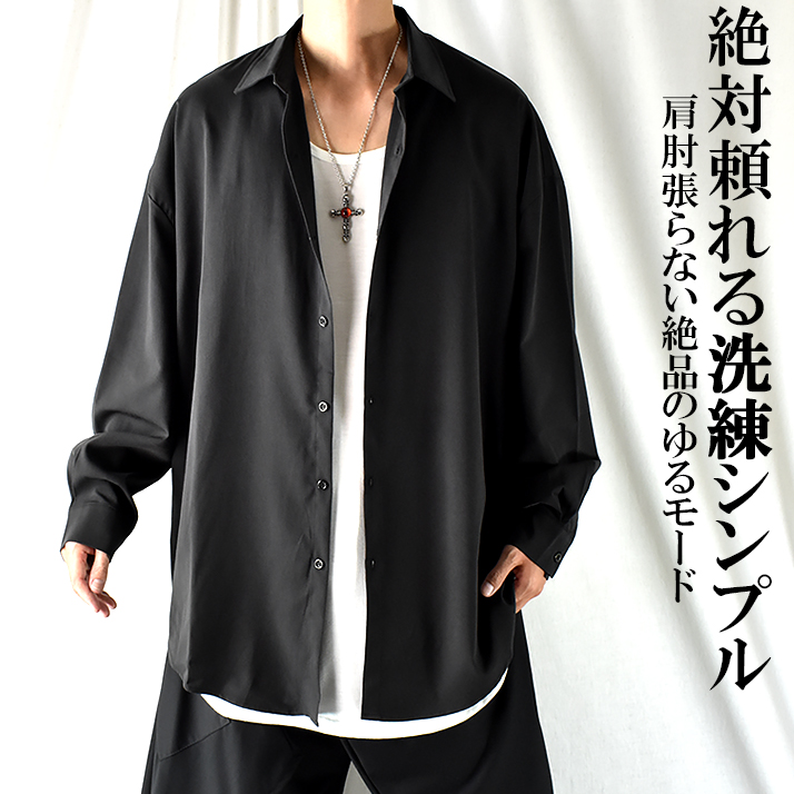 ビッグシルエット シャツ 長袖シャツ メンズ モード系 ゴシック 大きいサイズ ビッグシャツ ロング丈 ドロップショルダー ロングシャツ 黒 白 ドレープ Nws Lst Nws Factor 通販 Yahoo ショッピング ビッグシルエット シャツ 長袖シャツ メンズ モード系 ゴシック 大きいサイズ ビッグシャツ ロング丈 ドロップショルダー ロングシャツ 黒 白 ドレープ Nws Lst Nws Factor 通販 Yahoo ショッピング