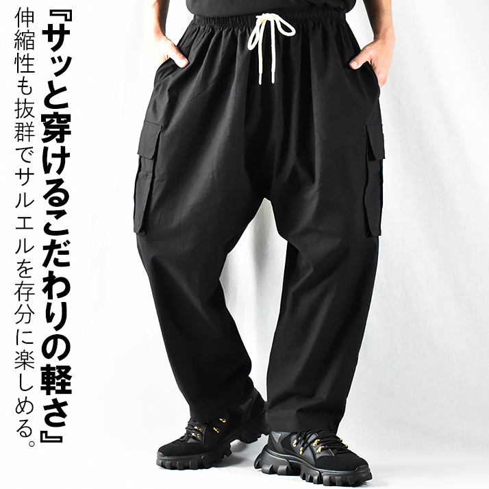 cen.38サイズ⭐︎サルエルタックパンツ cen.38サイズ⭐︎サルエルタックパンツ 楽天市場】サルエル