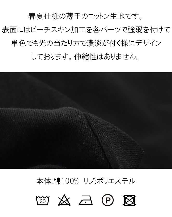 引出物 サマーセール ゴシックパンク 袴パンツ モード系 L～2XL対応 フレアパンツ