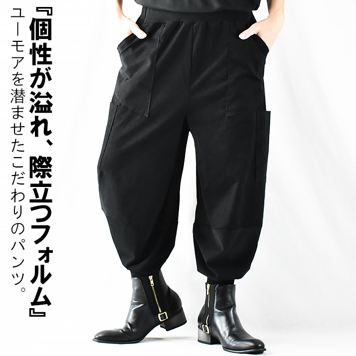 メンズ　モード系　サルエルパンツ　黒　袴パンツ 　ワイドパンツ