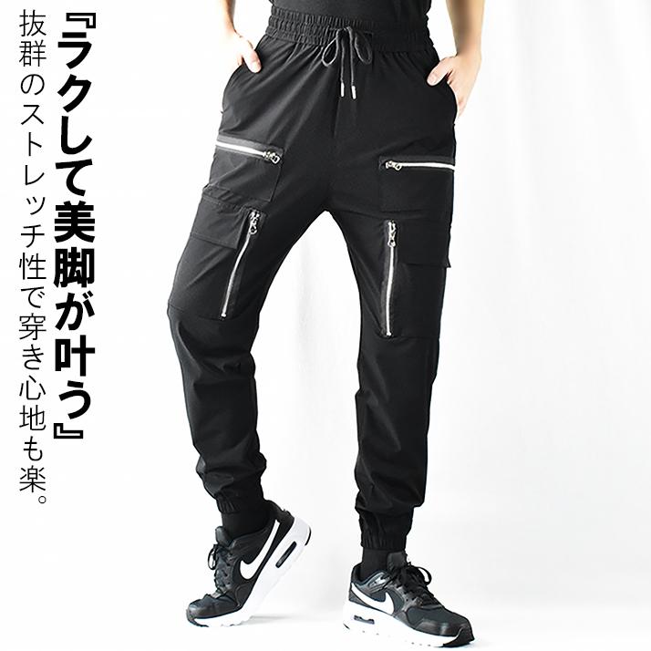 日本製 ガウチョパンツ フレアパンツ カーゴパンツ メンズ モード系 ワイドパンツ イージーパンツ アンクルパンツ Tr スーツ地 ブラック 黒 春 夏 秋 冬 Simbcity Net 日本製 ガウチョパンツ フレアパンツ カーゴパンツ メンズ モード系 ワイドパンツ イージーパンツ アンクルパンツ Tr スーツ地 ブラック 黒 春 夏 秋 冬 Simbcity Net