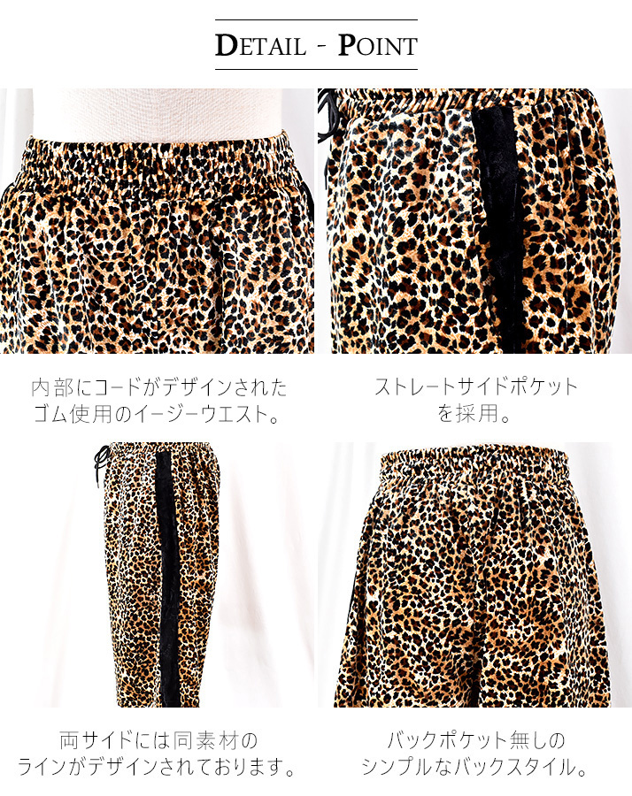 ヒョウ柄 ベロア セットアップ シャツ ショート パンツ 2ピース ヒョウ柄 ベロア セットアップ シャツ ショート パンツ 2ピース