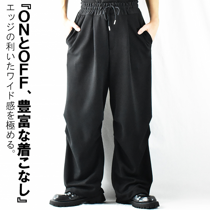 ワイドパンツ メンズ スウェットパンツ ワンタックパンツ 裾絞り